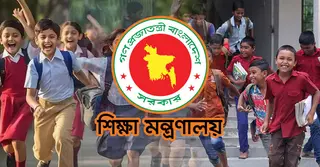 এমপিওভুক্ত হচ্ছে আরও ১ হাজার ৭১৯ শিক্ষাপ্রতিষ্ঠান
